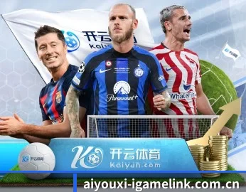 爱游戏官网入口的故事 - 体育资讯内容服务
